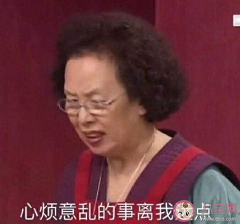 同事发脾气该不该回怼 面对发脾气的同事怎么办