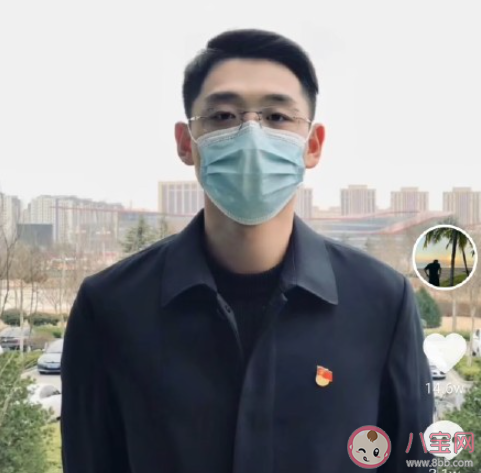 厅里厅气是什么梗 厅里厅气梗的出处是什么