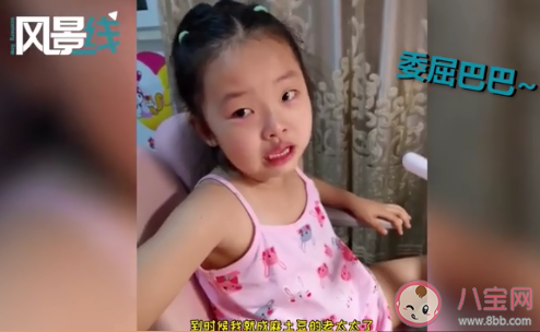 妈妈布置额外作业女儿气哭是怎么回事 要不要给孩子额外布置作业