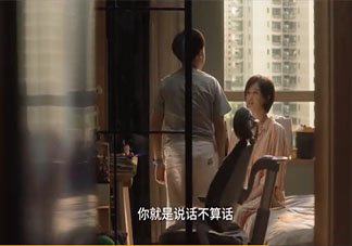 被父母出尔反尔是什么体验 父母说话不算数的感受如何