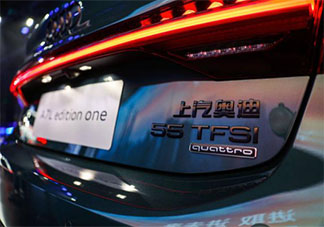 2021上海车展有哪些亮点 2021上海车展时间地点在哪