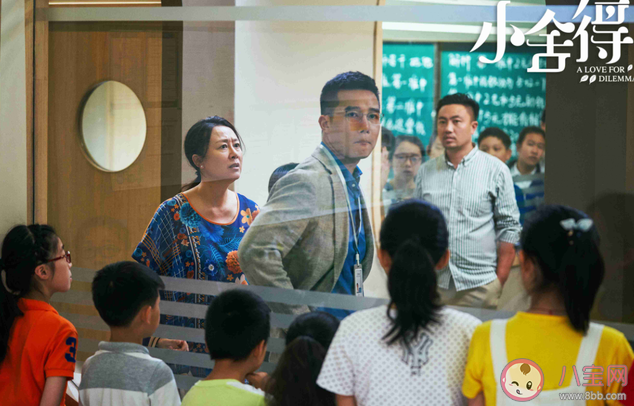 现实养娃比小舍得更焦虑吗 鸡娃教育好还是快乐教育好 现实养娃比小舍得更焦虑吗 鸡娃教育好还是快乐教育好