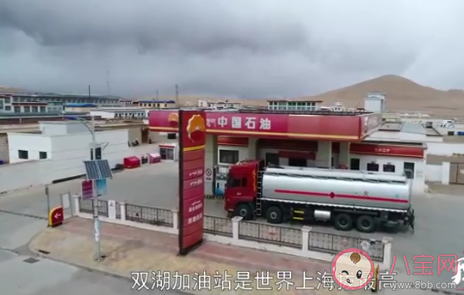 离太阳最近的加油站在哪 哪个加油站离太阳最近