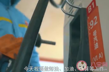 离太阳最近的加油站在哪 哪个加油站离太阳最近