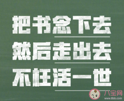 人生中最苦的日子是怎么熬过来的 该怎样度过艰难的日子