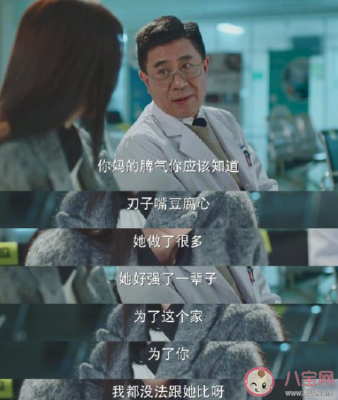 你会为照顾父母放弃异地升职机会吗 异地升职机会你会要吗