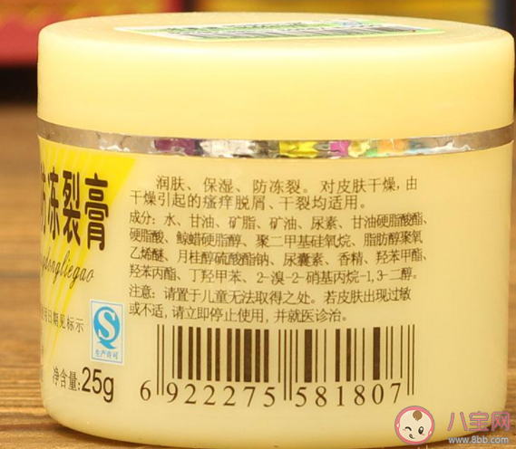 新喜乐蛇油膏可以涂嘴唇吗 新喜乐蛇油膏能不能擦脸 新喜乐蛇油膏可以涂嘴唇吗 新喜乐蛇油膏能不能擦脸