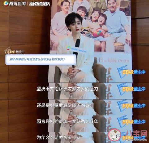 孩子的童年该不该放松 学习应该从小时候就严格抓起吗