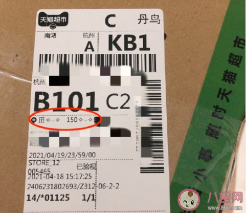 快递隐私保护为什么这么难 如何防止快递面单泄露个人信息 快递隐私保护为什么这么难 如何防止快递面单泄露个人信息