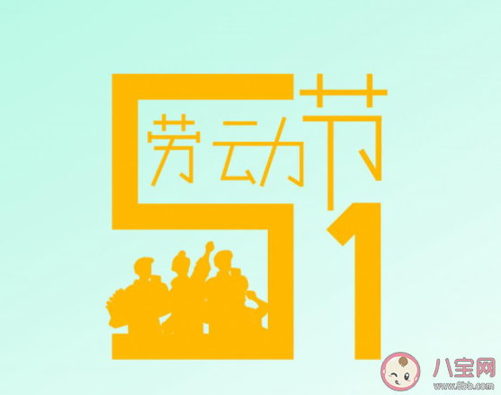 劳动节和生日同一天发朋友圈说说 在劳动节生日的感受句子