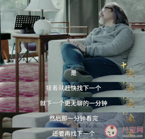 为什么大家都爱刷短视频 短视频火爆的原因是什么 为什么大家都爱刷短视频 短视频火爆的原因是什么