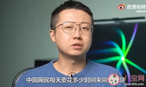 为什么大家都爱刷短视频 短视频火爆的原因是什么 为什么大家都爱刷短视频 短视频火爆的原因是什么