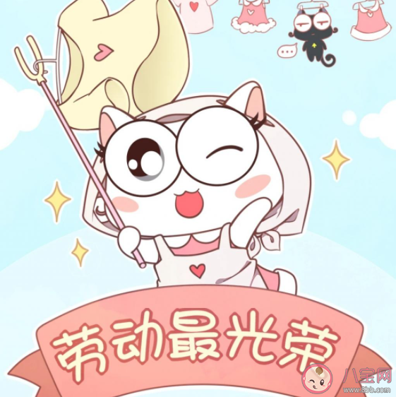 2021五一劳动节图片唯美说说 2021五一劳动节说说配图文案 2021五一劳动节图片唯美说说 2021五一劳动节说说配图文案