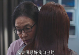 你会为照顾父母放弃异地升职机会吗 异地升职机会你会要吗