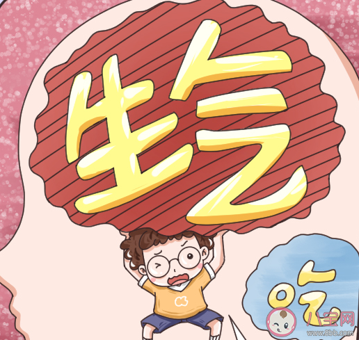 为什么人生气容易吃不下饭 生气对健康有什么损害