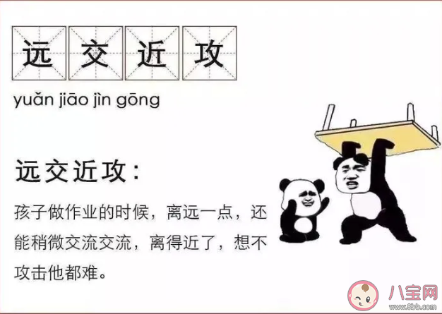 如何辅导作业效果最好还能保命 陪孩子写作业三个禁忌