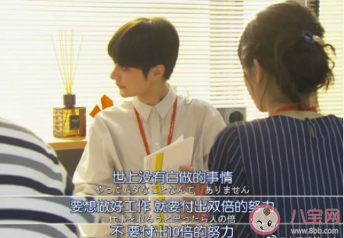 准时下班就是不敬业吗 如何看待员工准时下班
