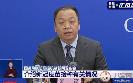 国家卫健委回应打了上针没下针 新冠疫苗第二针打不到怎么办 国家卫健委回应打了上针没下针 新冠疫苗第二针打不到怎么办