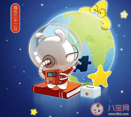 2021世界地球日抖音热门文案 2021世界地球日抖音句子大全 2021世界地球日抖音热门文案 2021世界地球日抖音句子大全