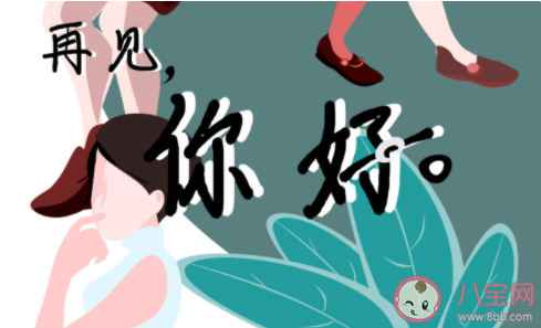 2021五月第一天的心情句子配文 2021五月第一天发朋友圈早安句子