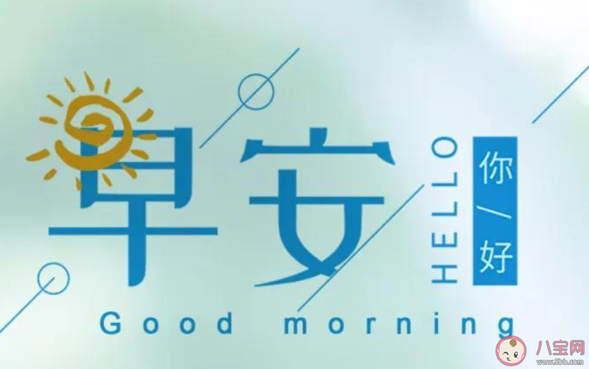 2021五月第一天的心情句子配文 2021五月第一天发朋友圈早安句子