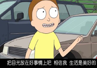 怎样治愈日常丧的情绪 日常很丧该怎么办