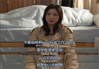 准时下班就是不敬业吗 如何看待员工准时下班