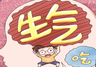 为什么人生气容易吃不下饭 生气对健康有什么损害