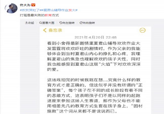 佟大为发长文谈教育孩子说了什么 比打骂孩子更好的四种教育方式