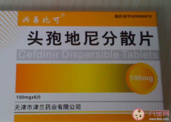 吃完头孢类药物后除了不能喝酒就不用忌口其他了吗 蚂蚁庄园小课堂4月23日答案 吃完头孢类药物后除了不能喝酒就不用忌口其他了吗 蚂蚁庄园小课堂4月23日答案