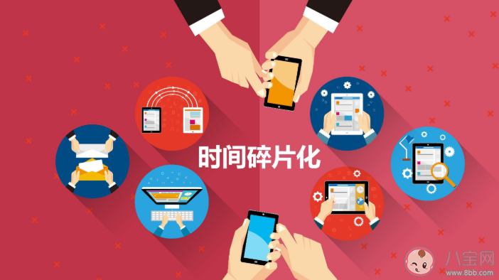 利用碎片时间到底能不能学到新知识 如何利用碎片化时间高效学习