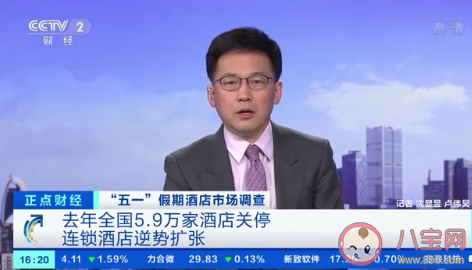 2020年全国5.9万家酒店关停是怎么回事 疫情给酒店行业带来了哪些影响 2020年全国5.9万家酒店关停是怎么回事 疫情给酒店行业带来了哪些影响