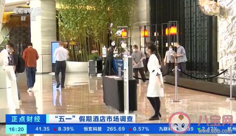 2020年全国5.9万家酒店关停是怎么回事 疫情给酒店行业带来了哪些影响 2020年全国5.9万家酒店关停是怎么回事 疫情给酒店行业带来了哪些影响