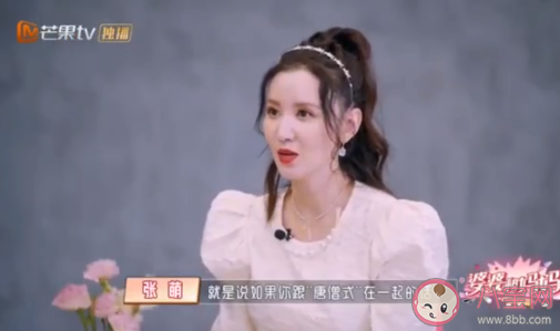 唐僧和猪八戒谁更适合当老公 唐僧和猪八戒当老公你选谁