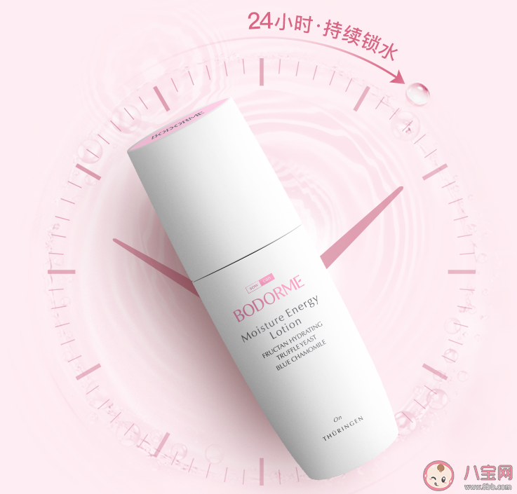 贝德美舒润保湿乳好不好用 贝德美舒润保湿乳适合什么肤质 贝德美舒润保湿乳好不好用 贝德美舒润保湿乳适合什么肤质