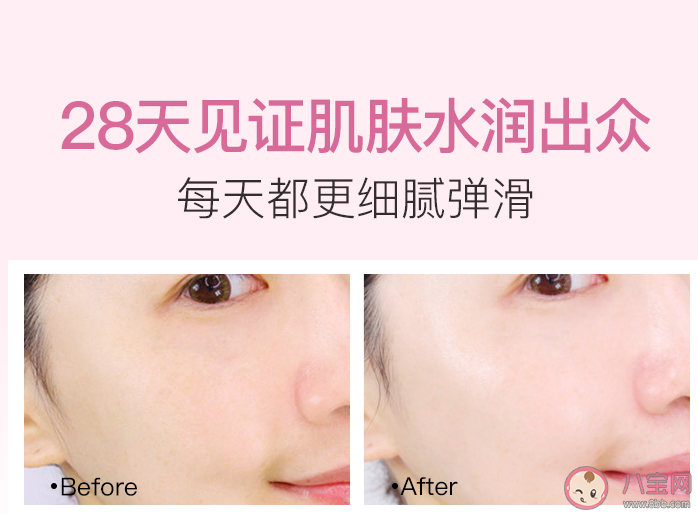 贝德美舒润保湿乳好不好用 贝德美舒润保湿乳适合什么肤质 贝德美舒润保湿乳好不好用 贝德美舒润保湿乳适合什么肤质