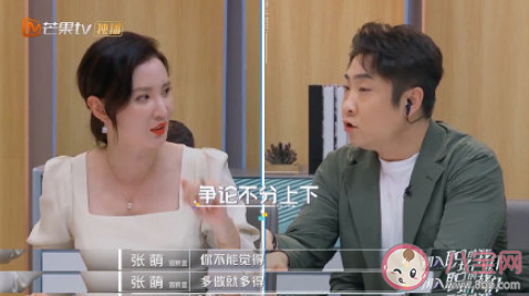 考核员工能力看过程还是看结果 职场中过程重要还是结果重要