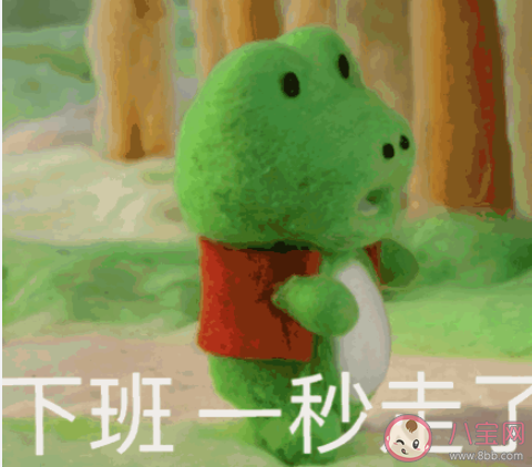 领导没走的话可以下班吗 在领导前面下班好吗