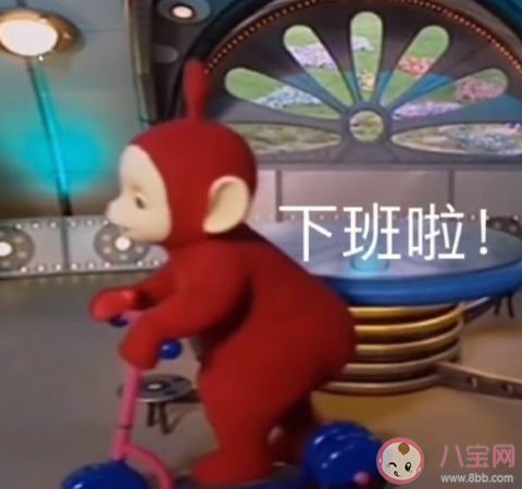 领导没走的话可以下班吗 在领导前面下班好吗