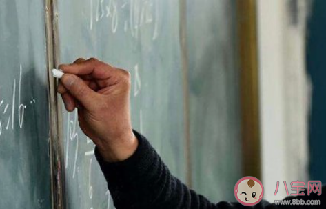 不得故意安排学生单独坐最后一排 学生太调皮了怎么办 不得故意安排学生单独坐最后一排 学生太调皮了怎么办