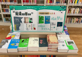 第26个世界读书日活动报道美篇 第26个读书日各地主题活动新闻稿