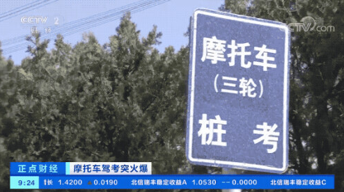 电动摩托车销量猛增是什么原因 新国标对电动车的要求是什么