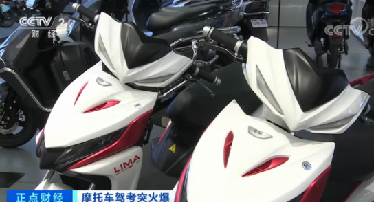 电动摩托车销量猛增是什么原因 新国标对电动车的要求是什么