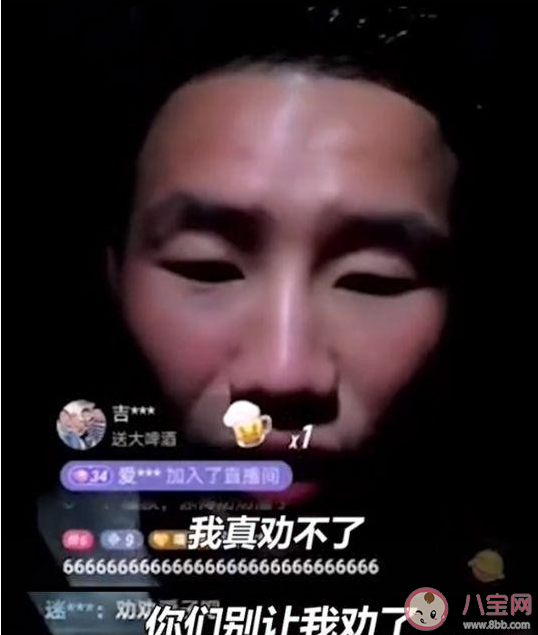 潘嘎之交是什么梗 潘嘎之交是什么意思