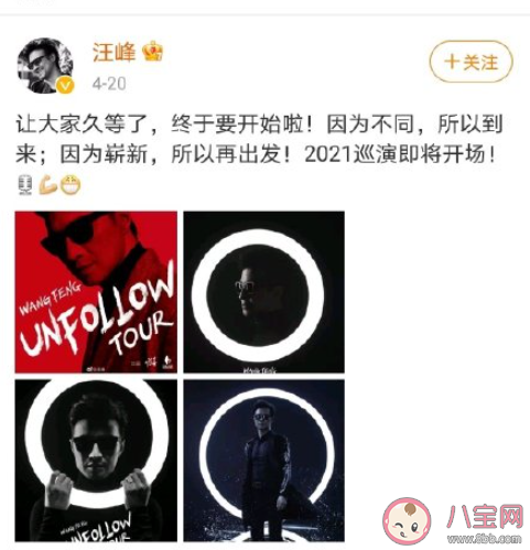 汪峰定律是什么梗 汪峰定律有多准