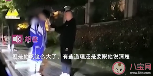 爸爸雨中训儿子伞却撑在儿子头上 父亲的爱体现在哪些方面