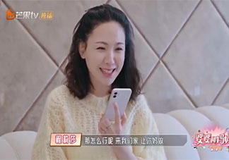 称呼配偶的妈妈为你妈是否合适 你妈和咱妈有什么区别