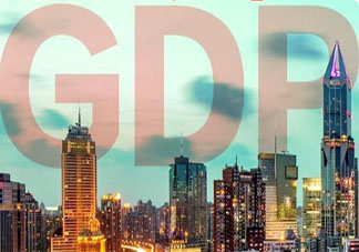22省份一季度GDP来了 哪7省跑赢全国