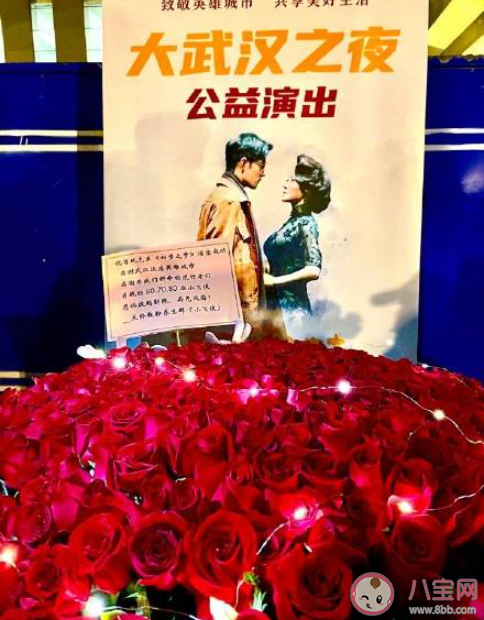 《如梦之梦》武汉演几天 《如梦之梦》下一站是哪个城市