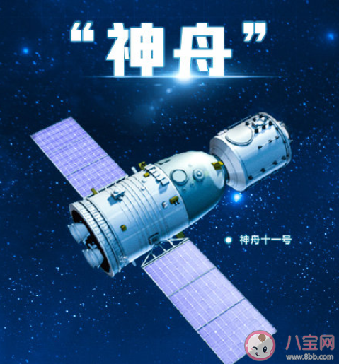 2021中国航天日主题是什么 中国航天日有什么意义